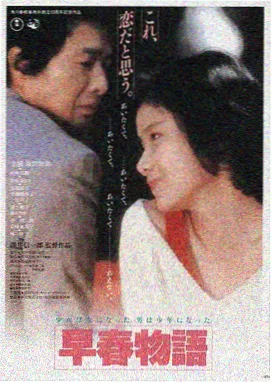 长夜将明 电影海报