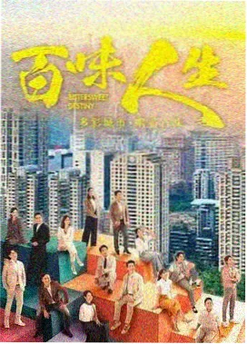回声档案 电视剧海报