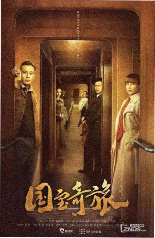 长剧集的节奏问题分析