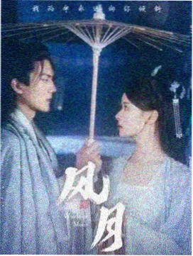 逆风航线 缩略图